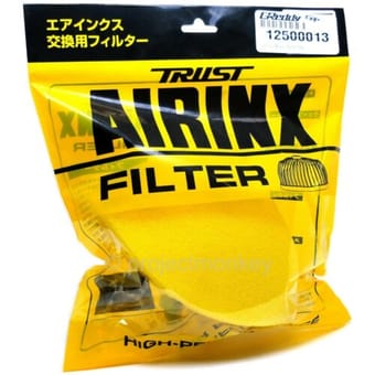 greddy airnx type ay-sb yellow replacement filter element 12500013 - image