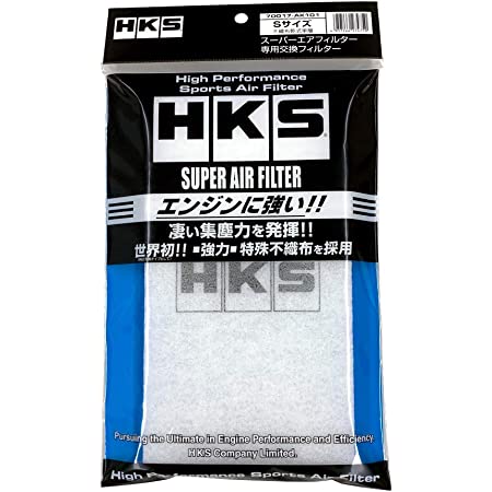 hks super air filter s size 70017-ak101